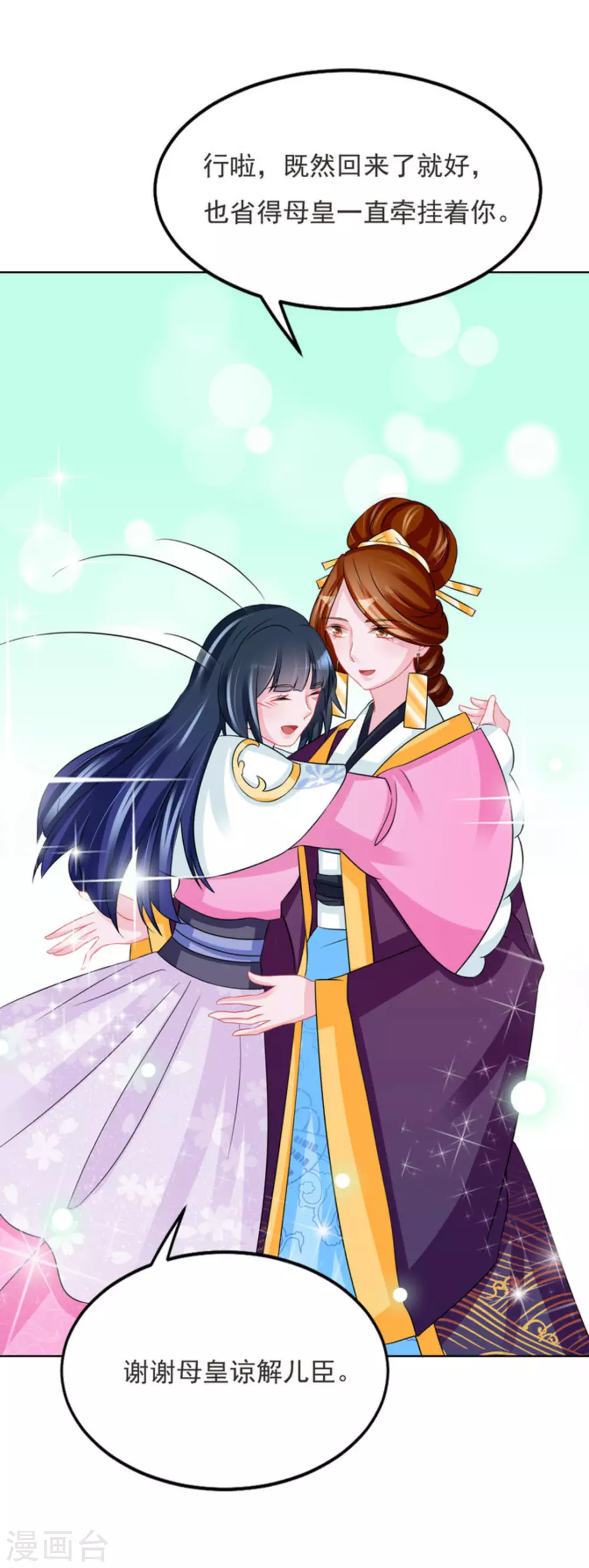第54话25