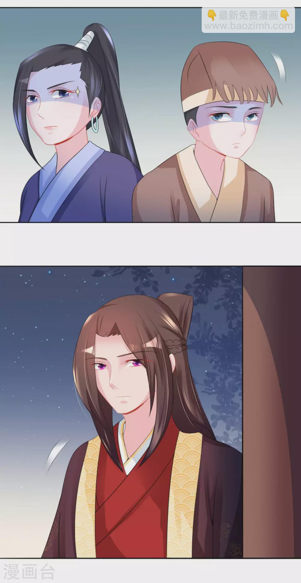 第44话4