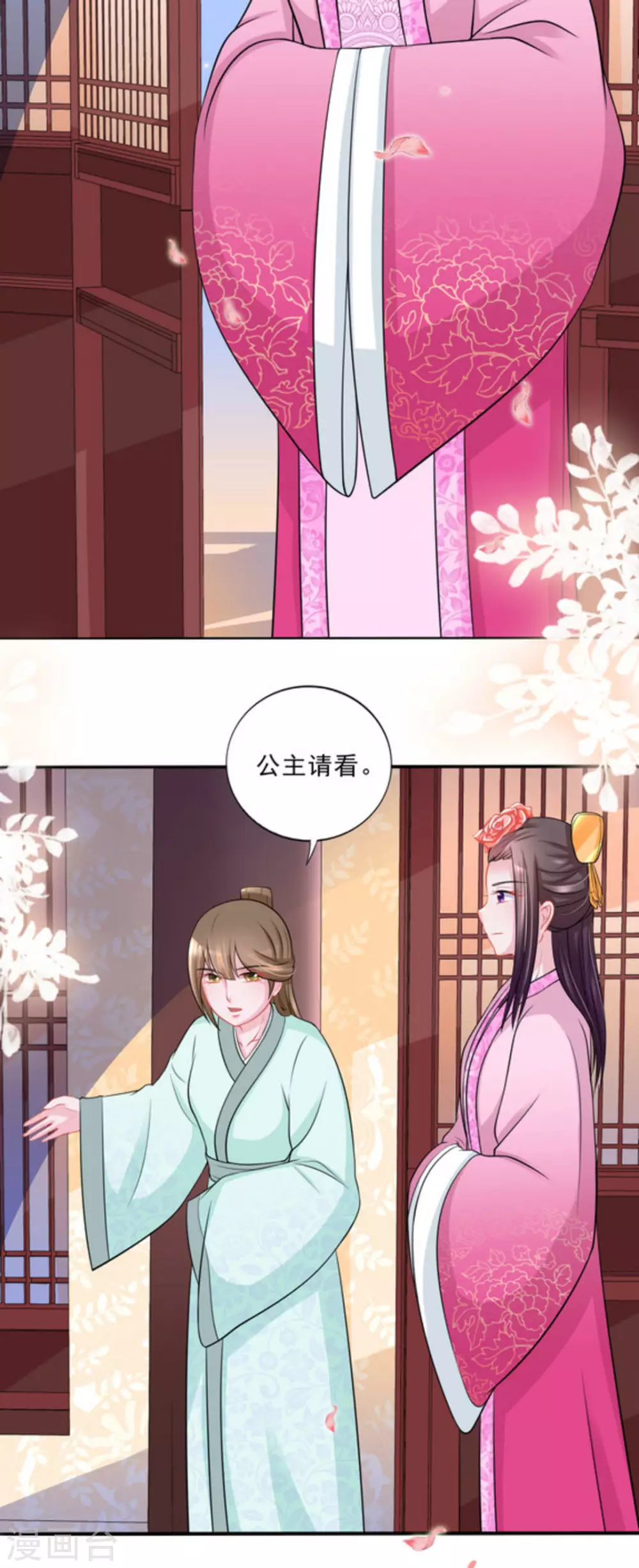 第40话3