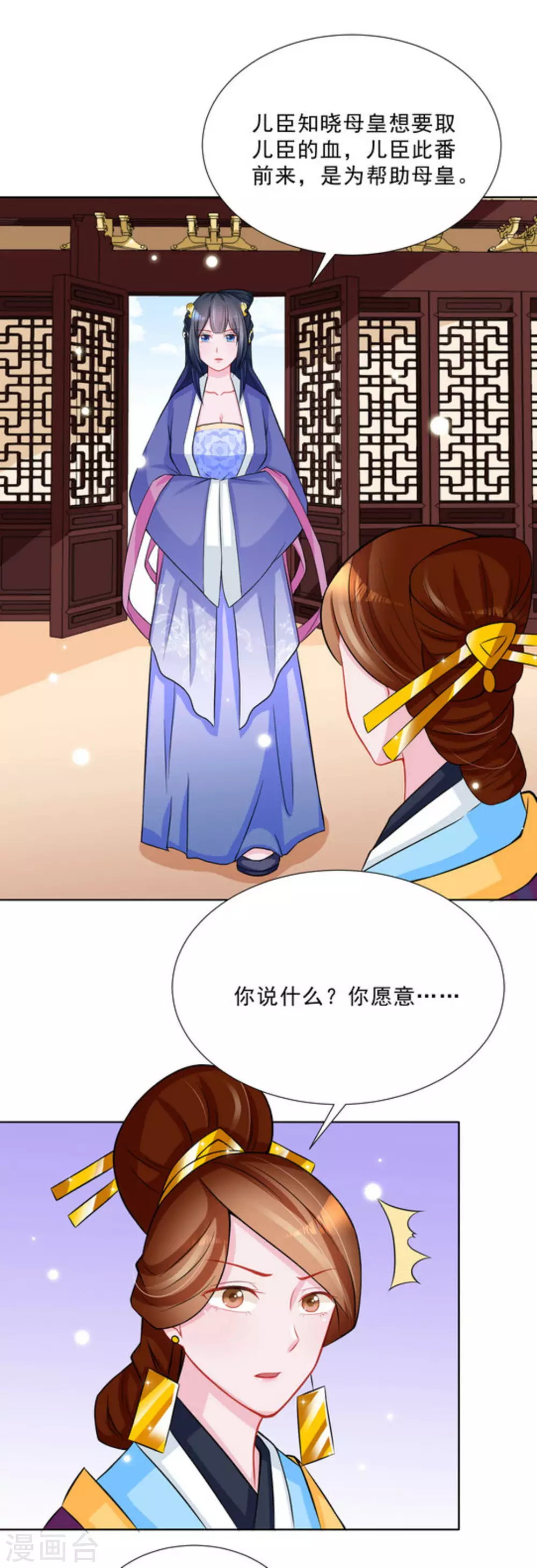 第33话13