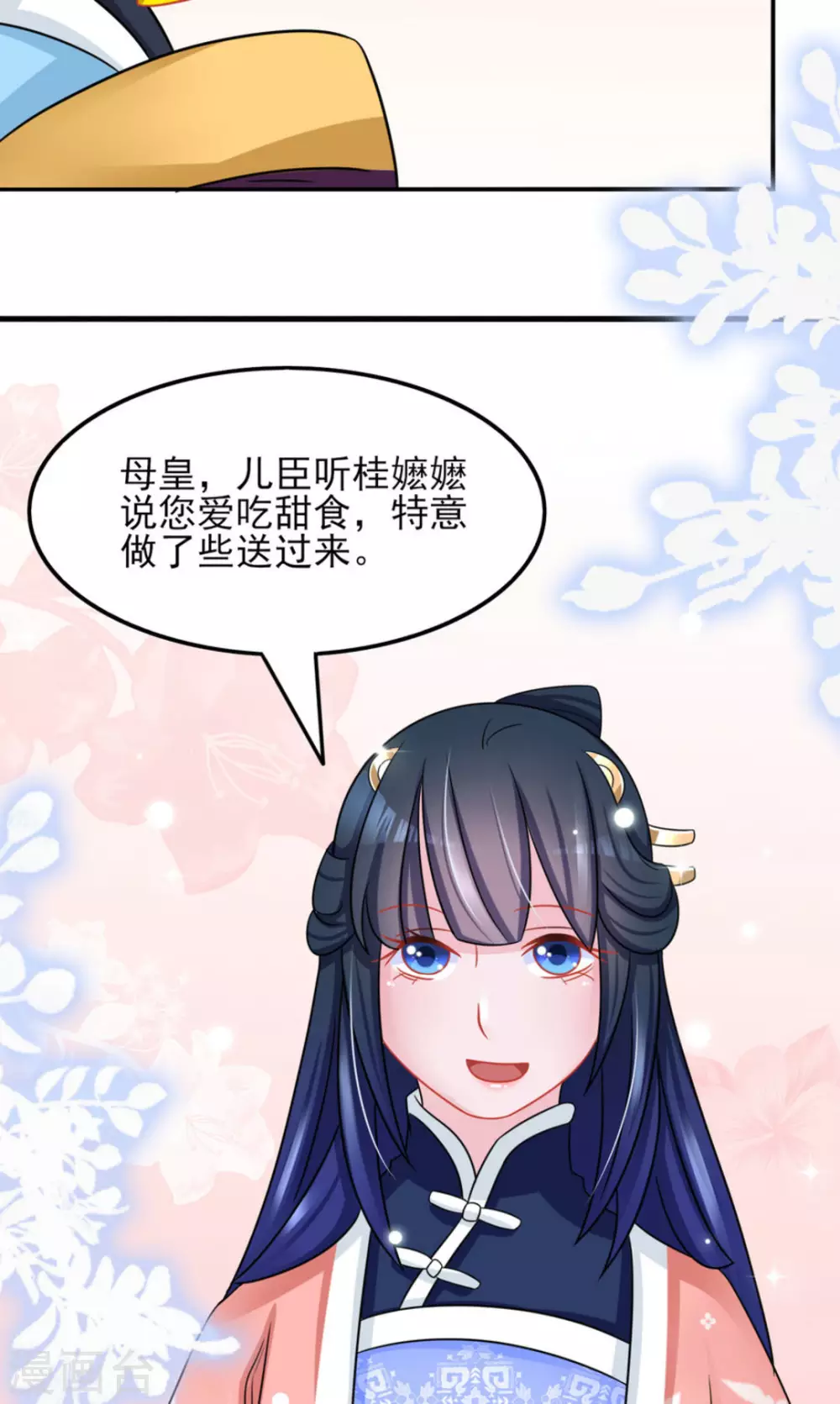 第29话27