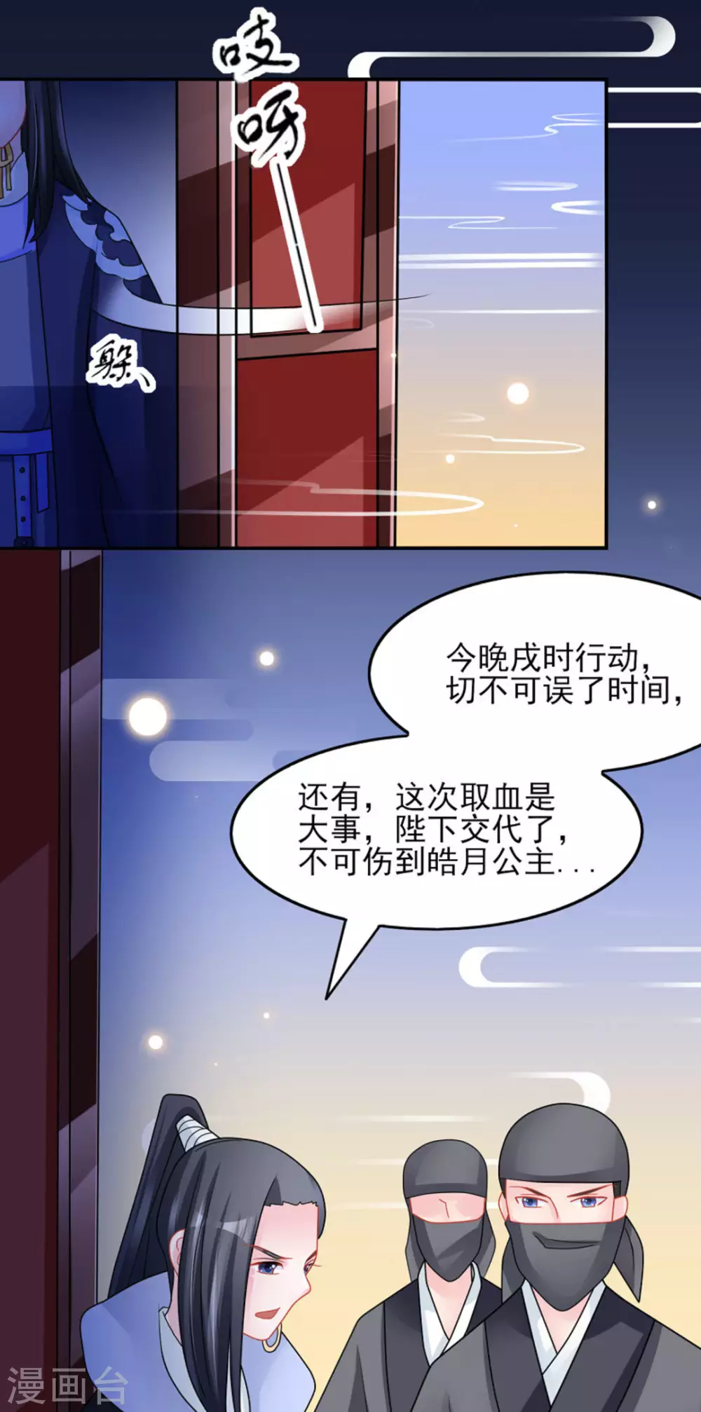 第30话14