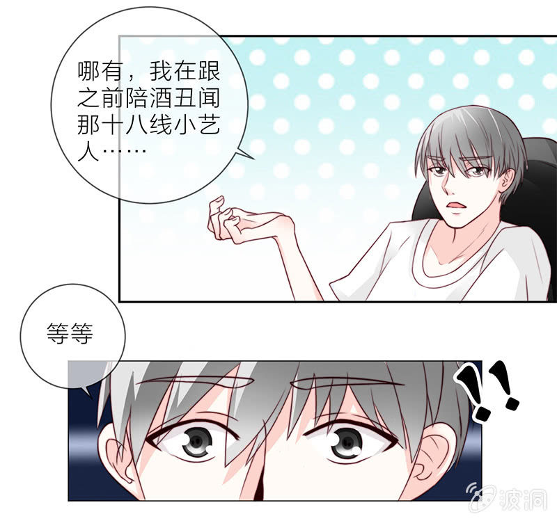 0019狗仔2