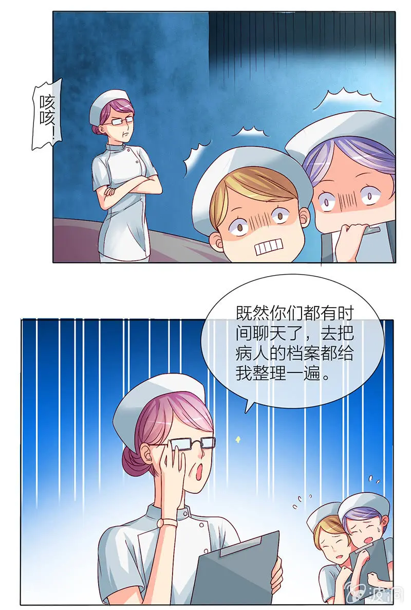 0002丑闻2