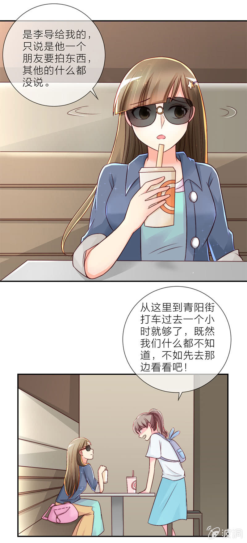 0011机会13