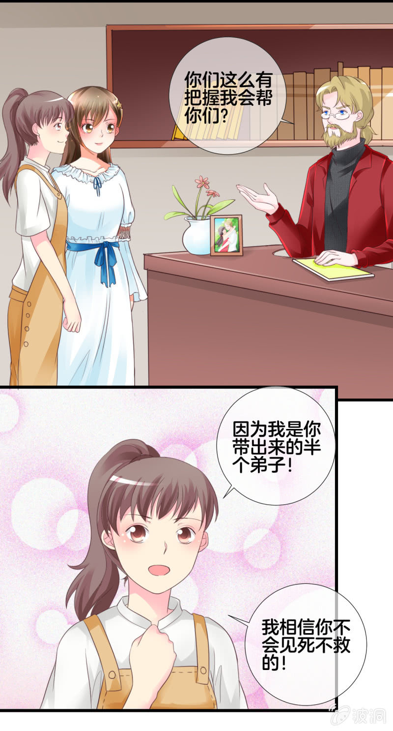 0123擂台8