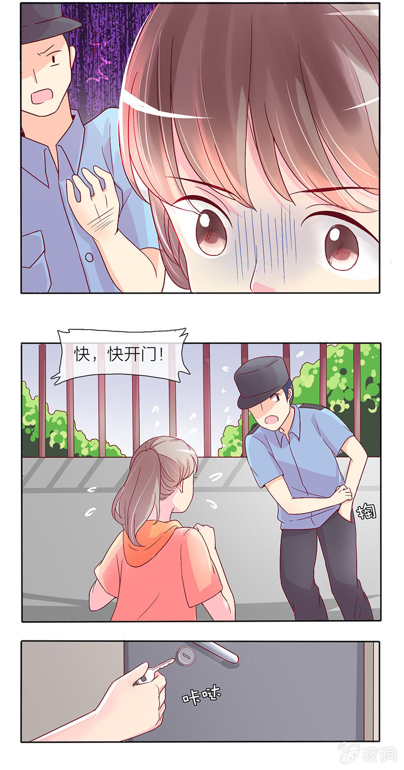0001丑闻10