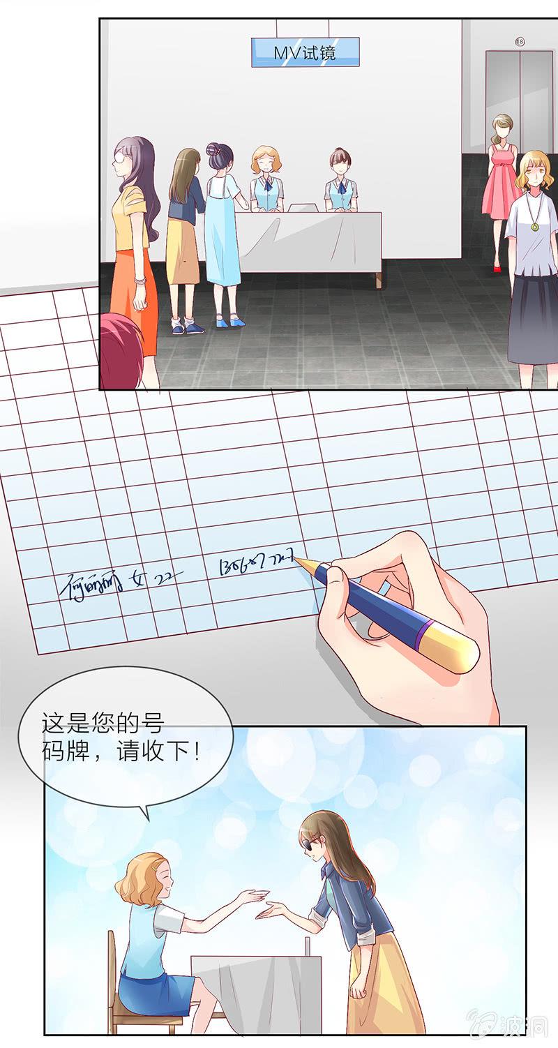 0005MV试镜1