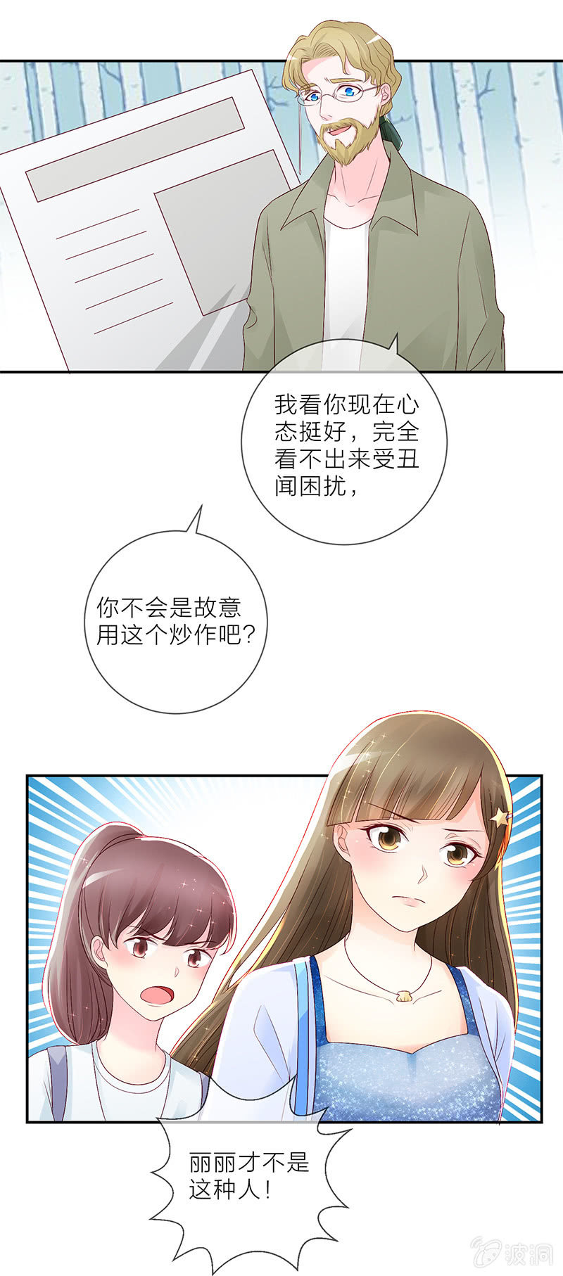 0016说服6