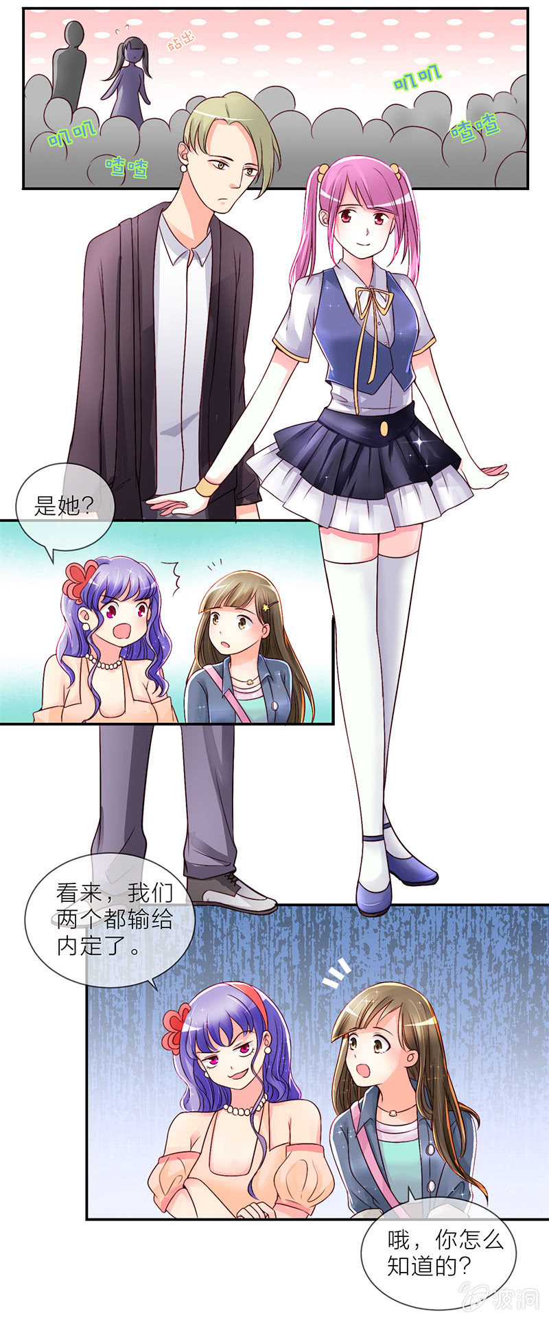0010不适合12