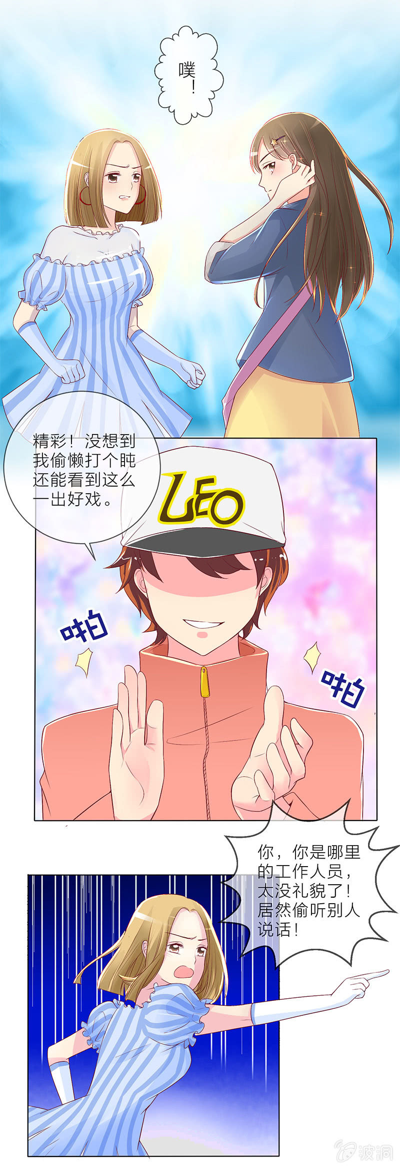 0006MV试镜7
