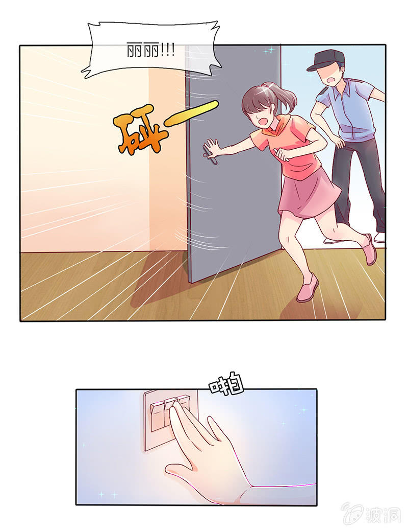 0001丑闻11