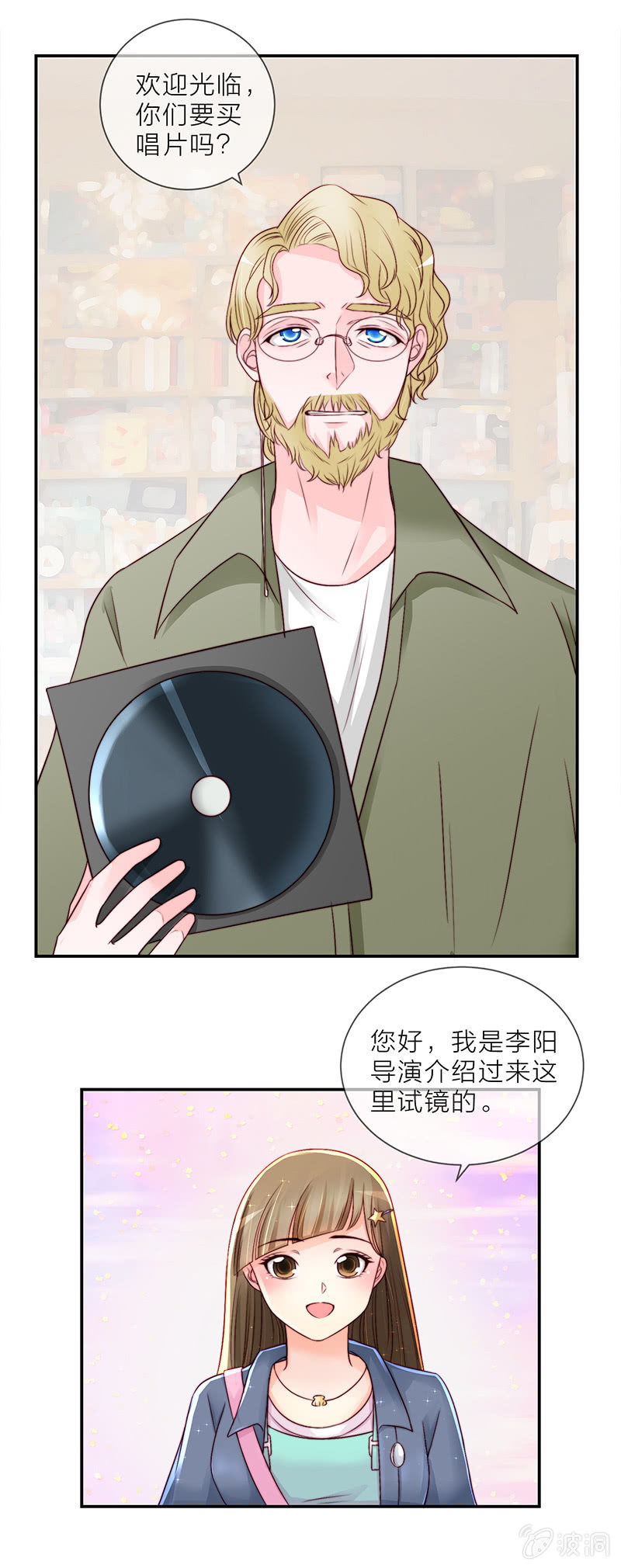 0012机会15