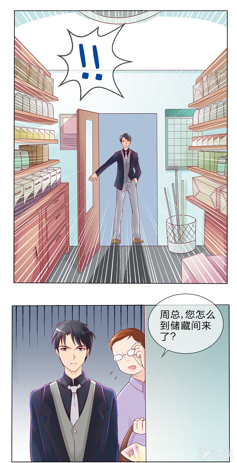 0004飞跃病房11