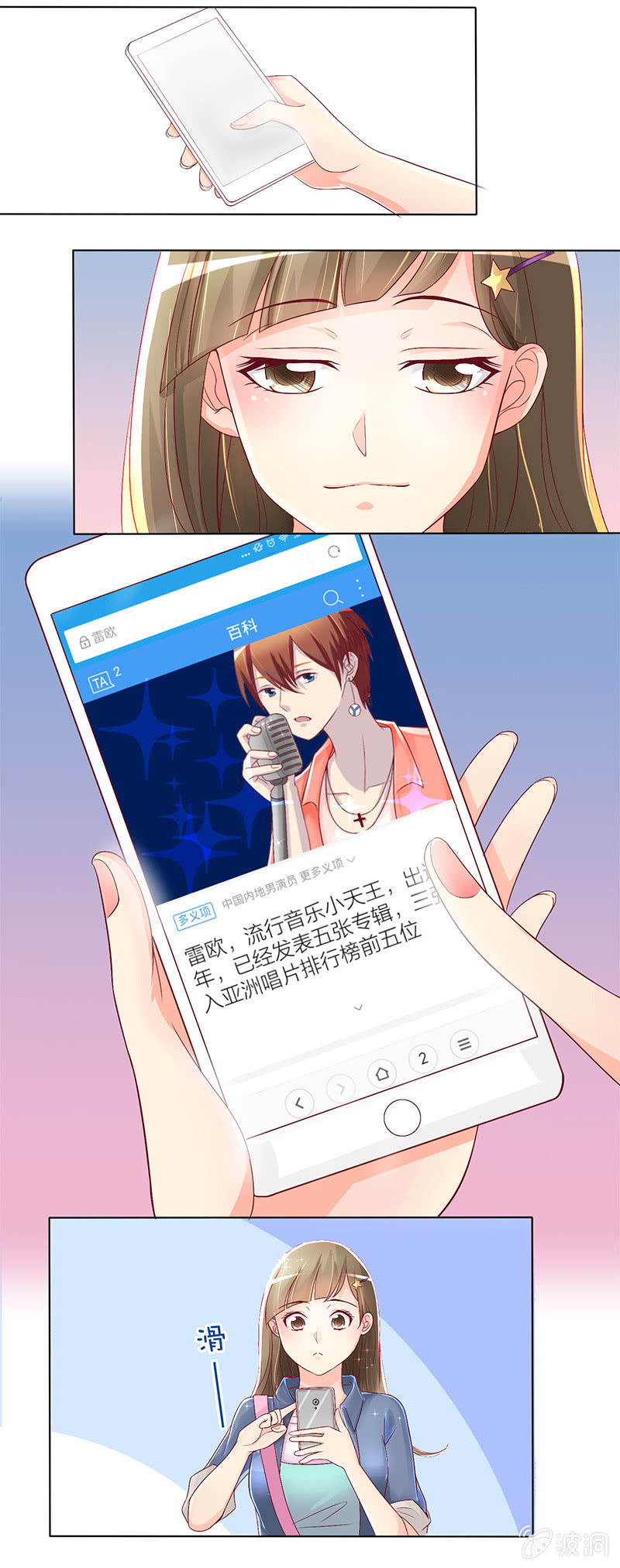 0005MV试镜5