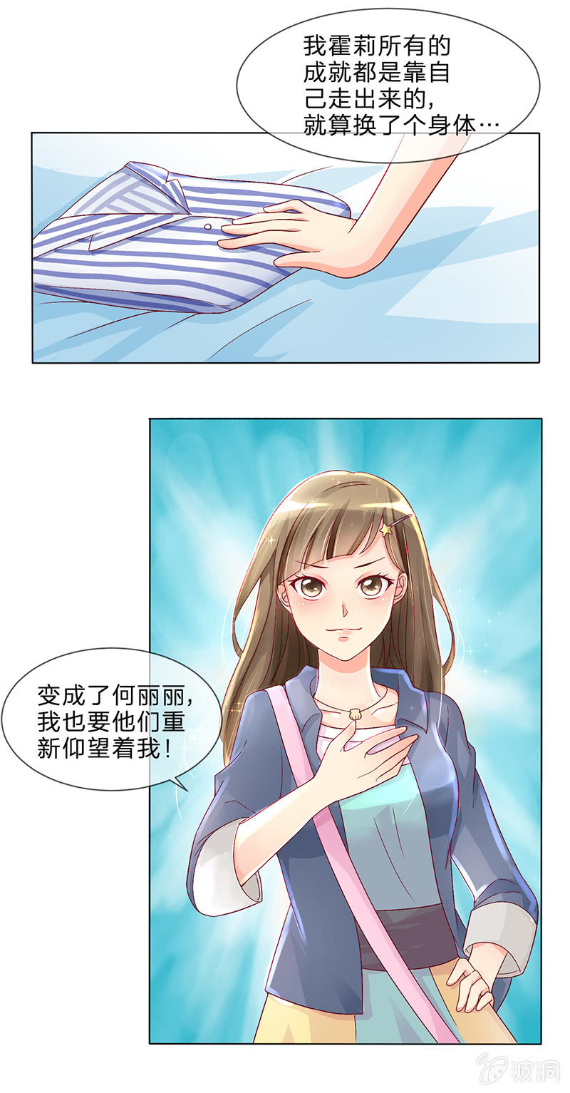 0004飞跃病房5