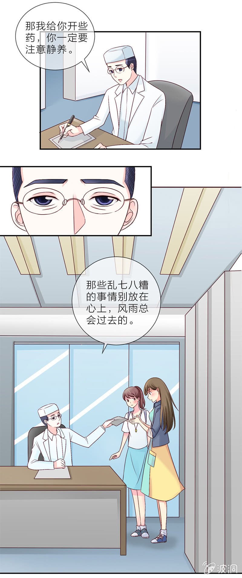 0012机会2
