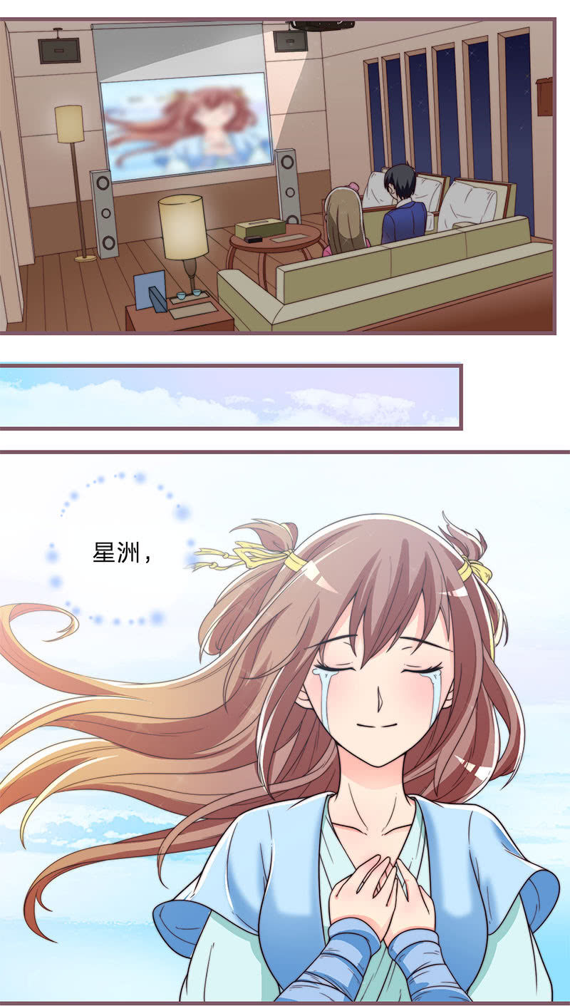 0057情人节番外上_12