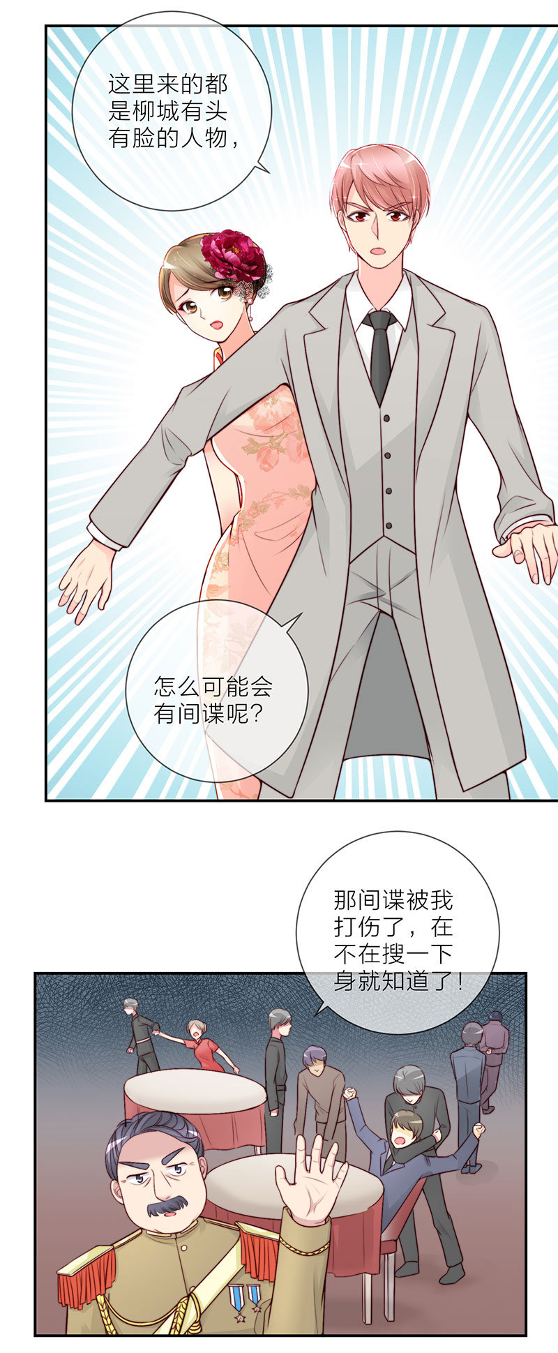 0025偷拍8