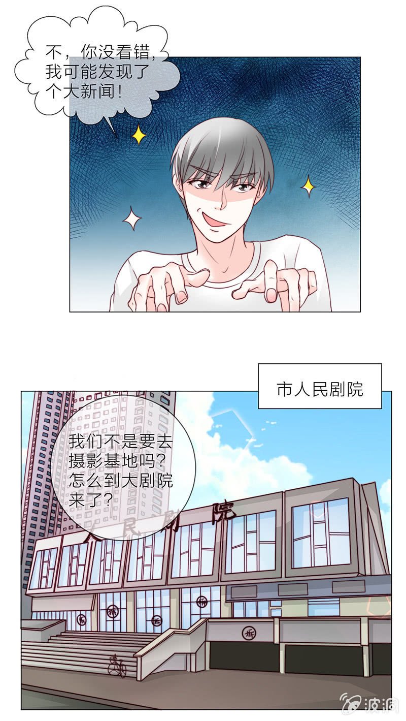 0019狗仔4