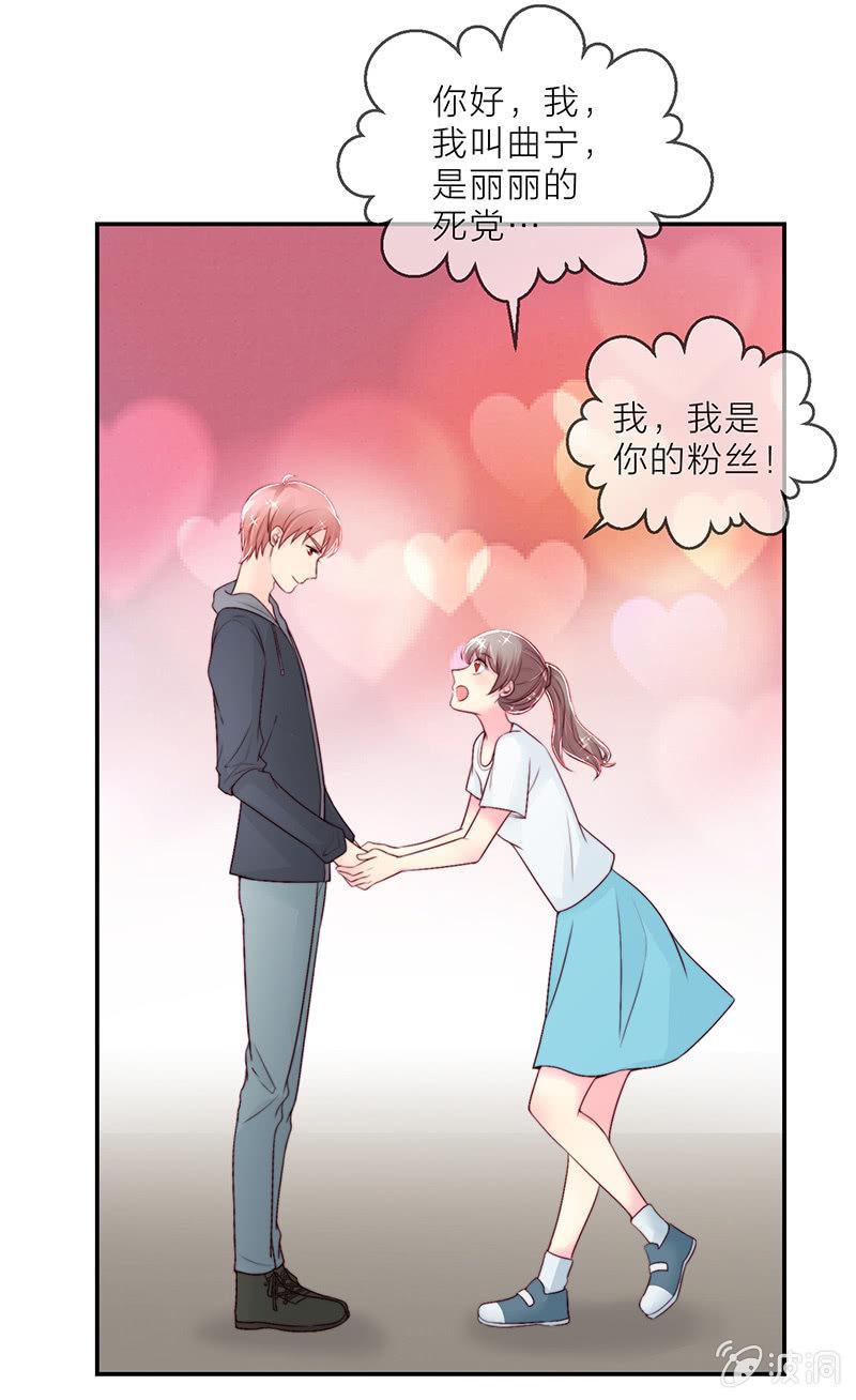 18狗仔8