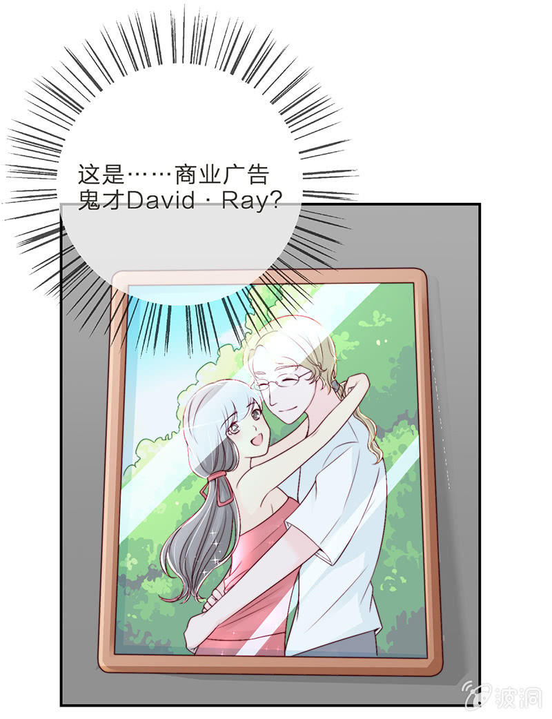 0013David·Ray4