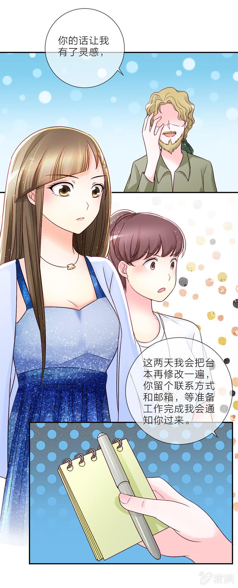 0017狗仔3
