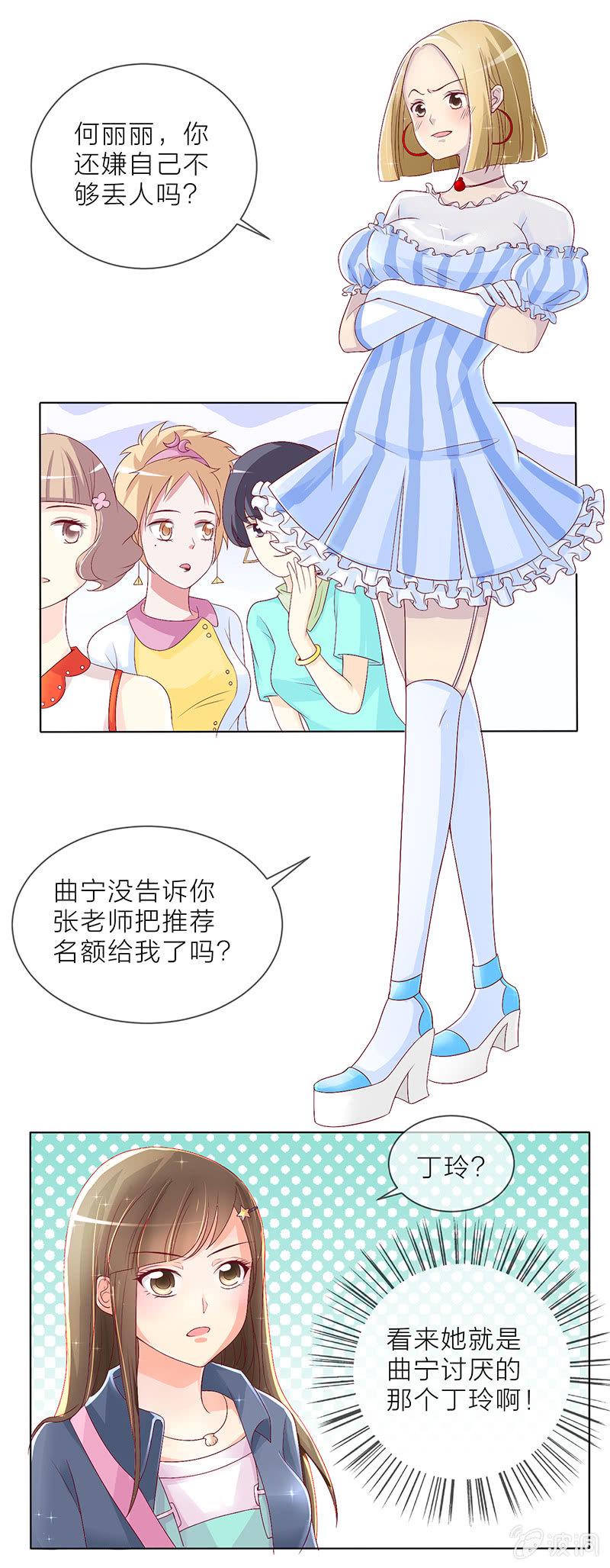 0005MV试镜8