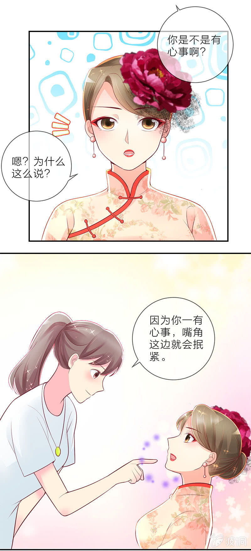 0026偷拍3