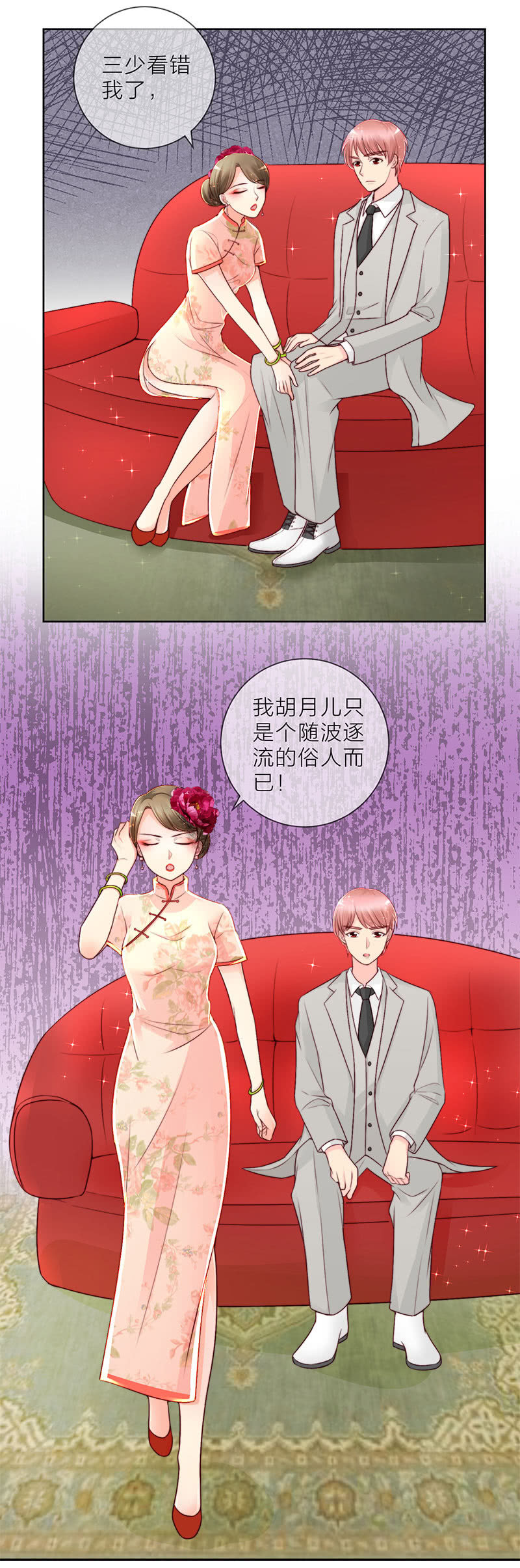 0023曝光12