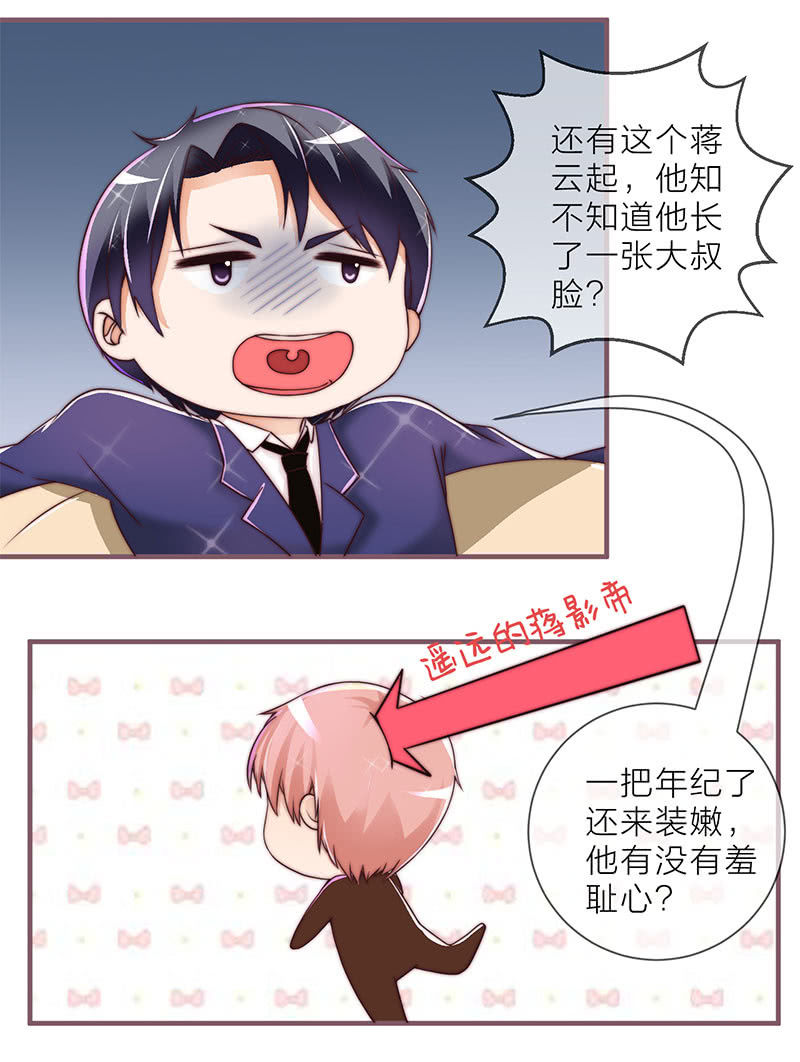0058情人节番外下1