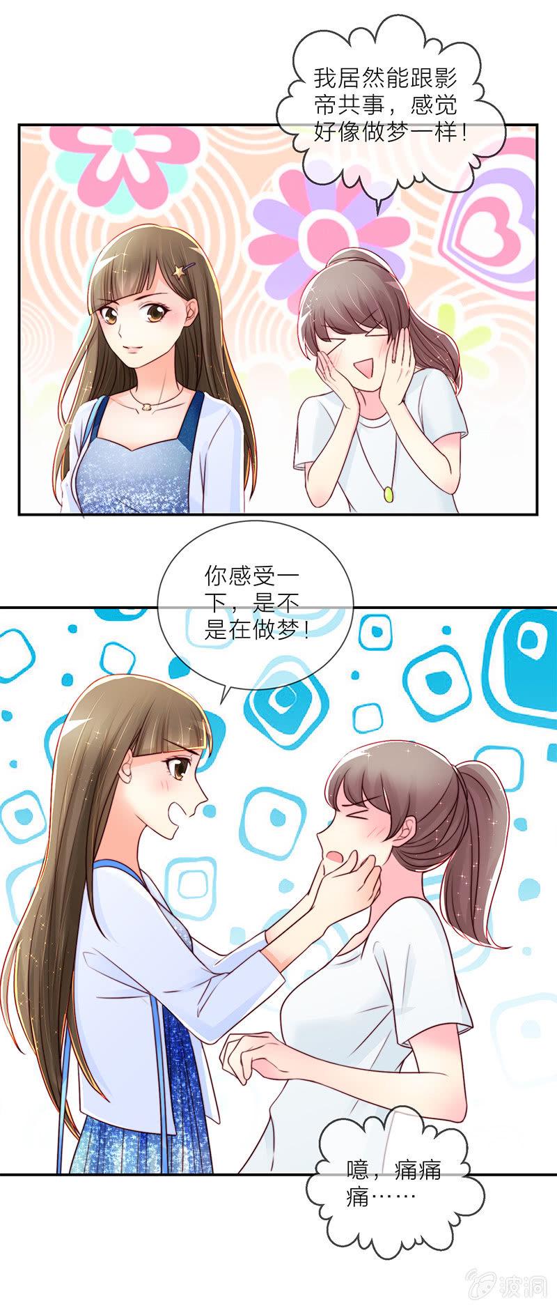 18狗仔11
