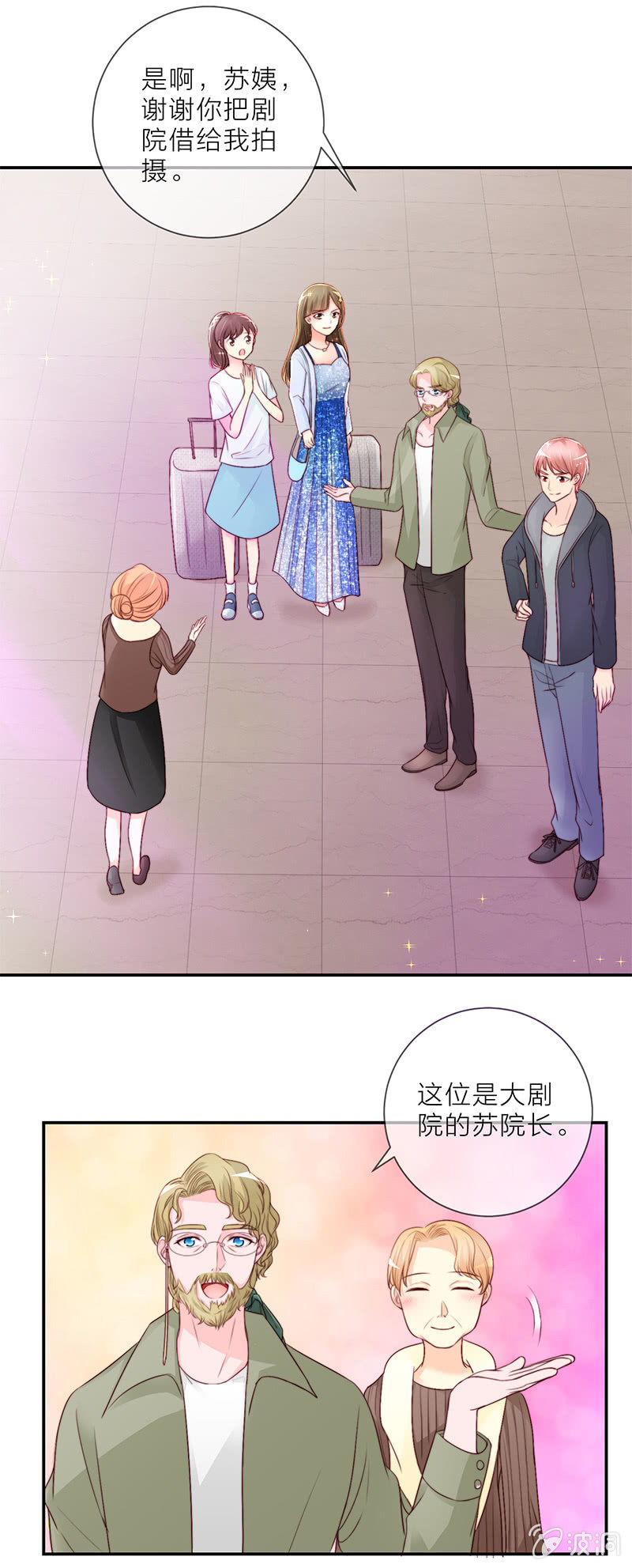 0019狗仔12