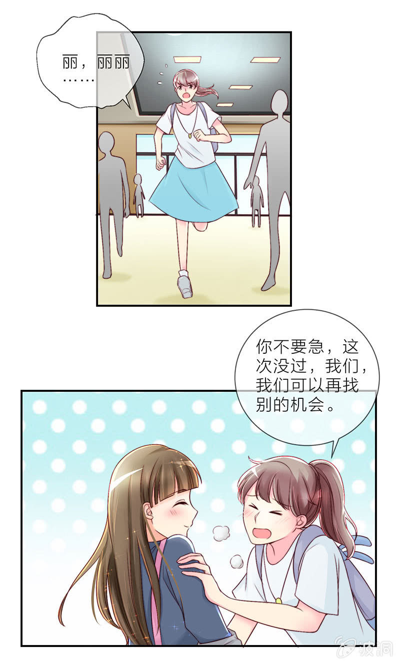 0011机会10
