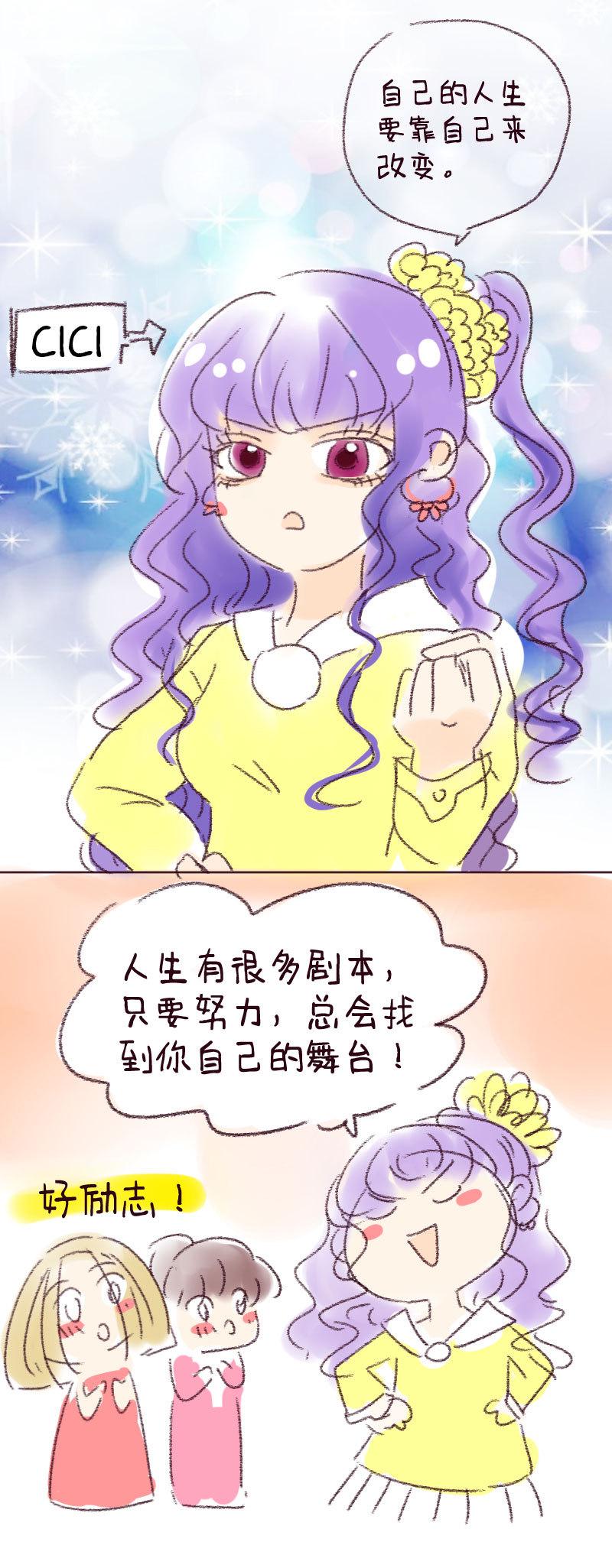 过年小番外_012