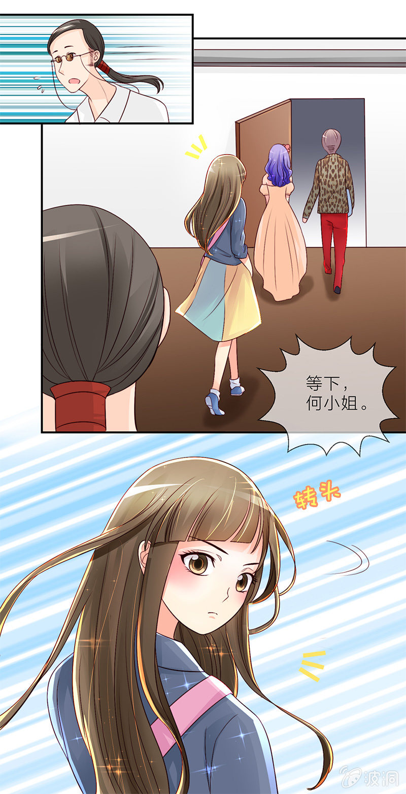 0010不适合14
