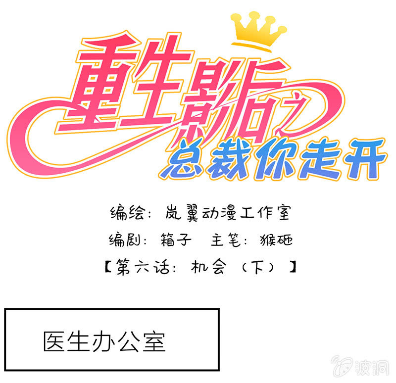 0012机会0