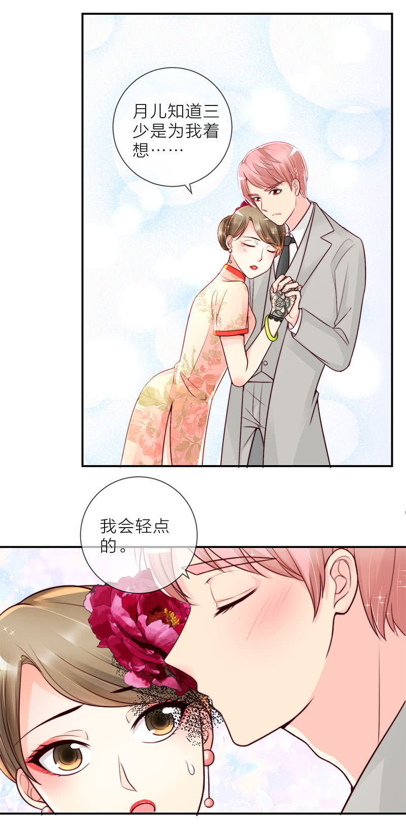 0025偷拍12