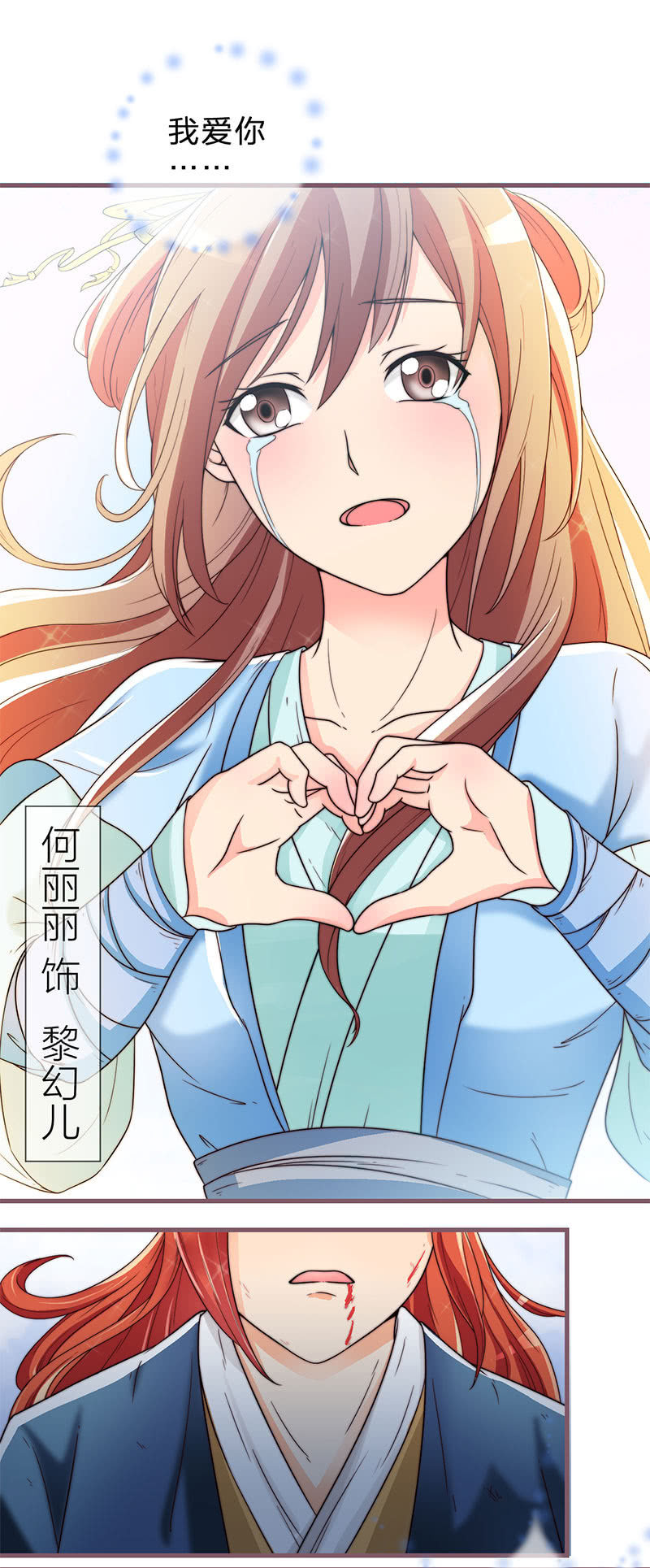 0057情人节番外上_13