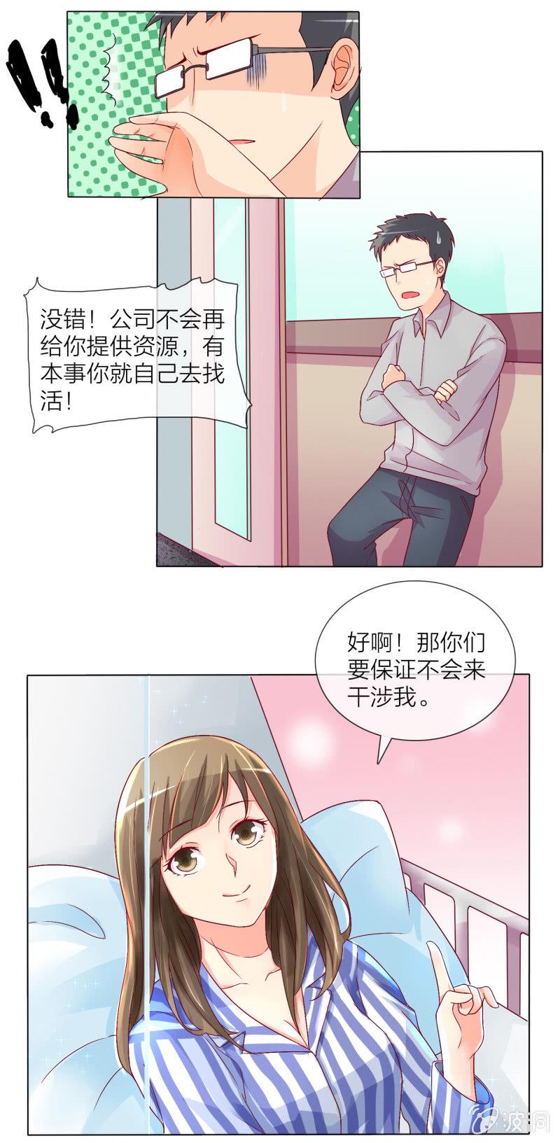 0002丑闻10
