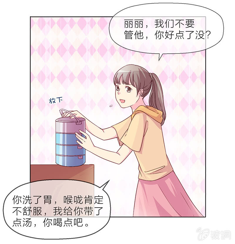 0003飞跃病房6