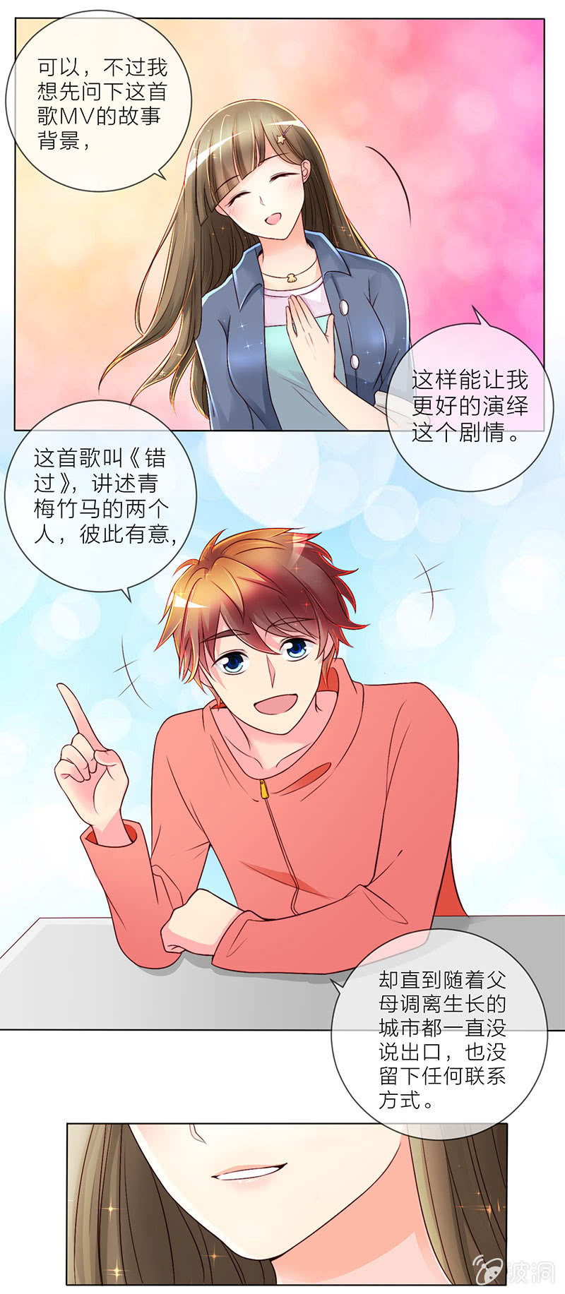 0009不适合2