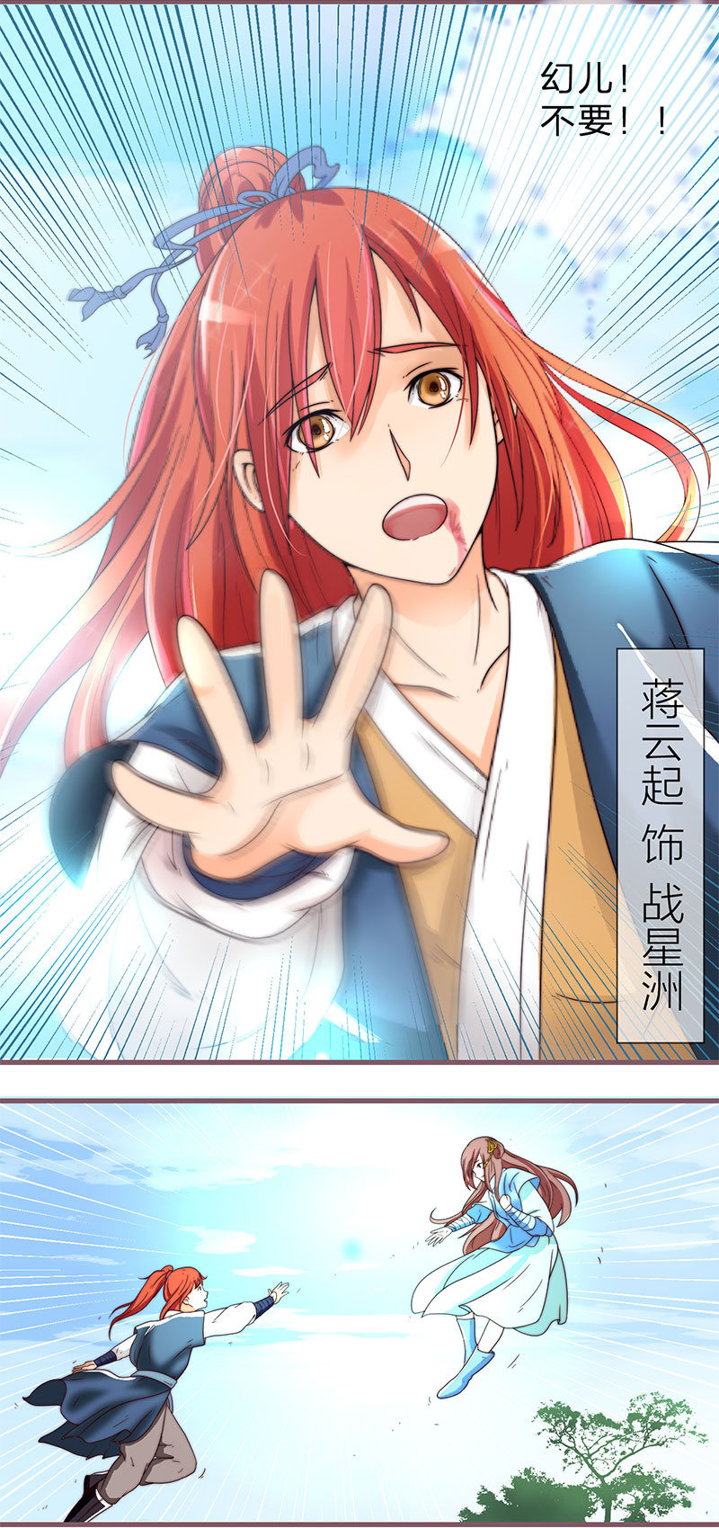 0057情人节番外上_14