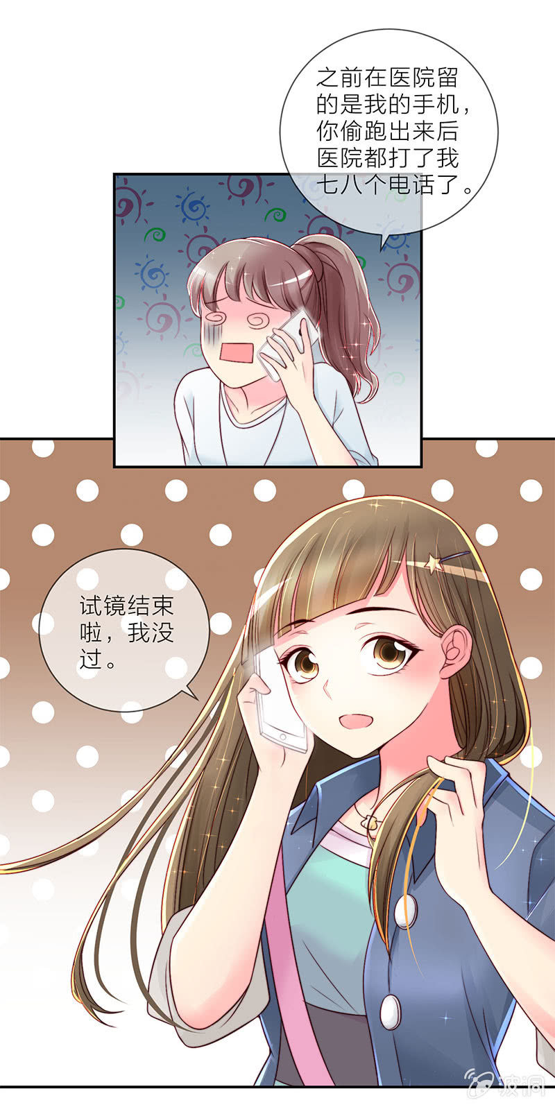 0011机会7