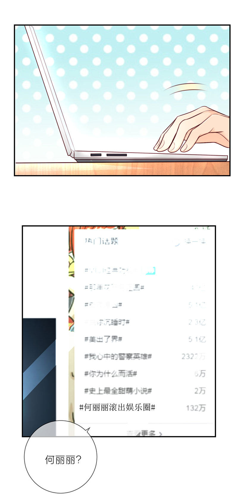 0023曝光3