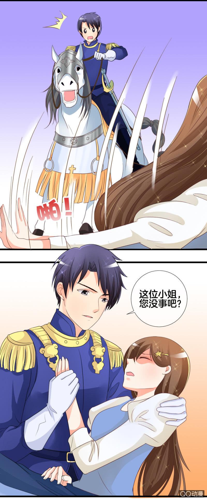 0121灰姑娘14