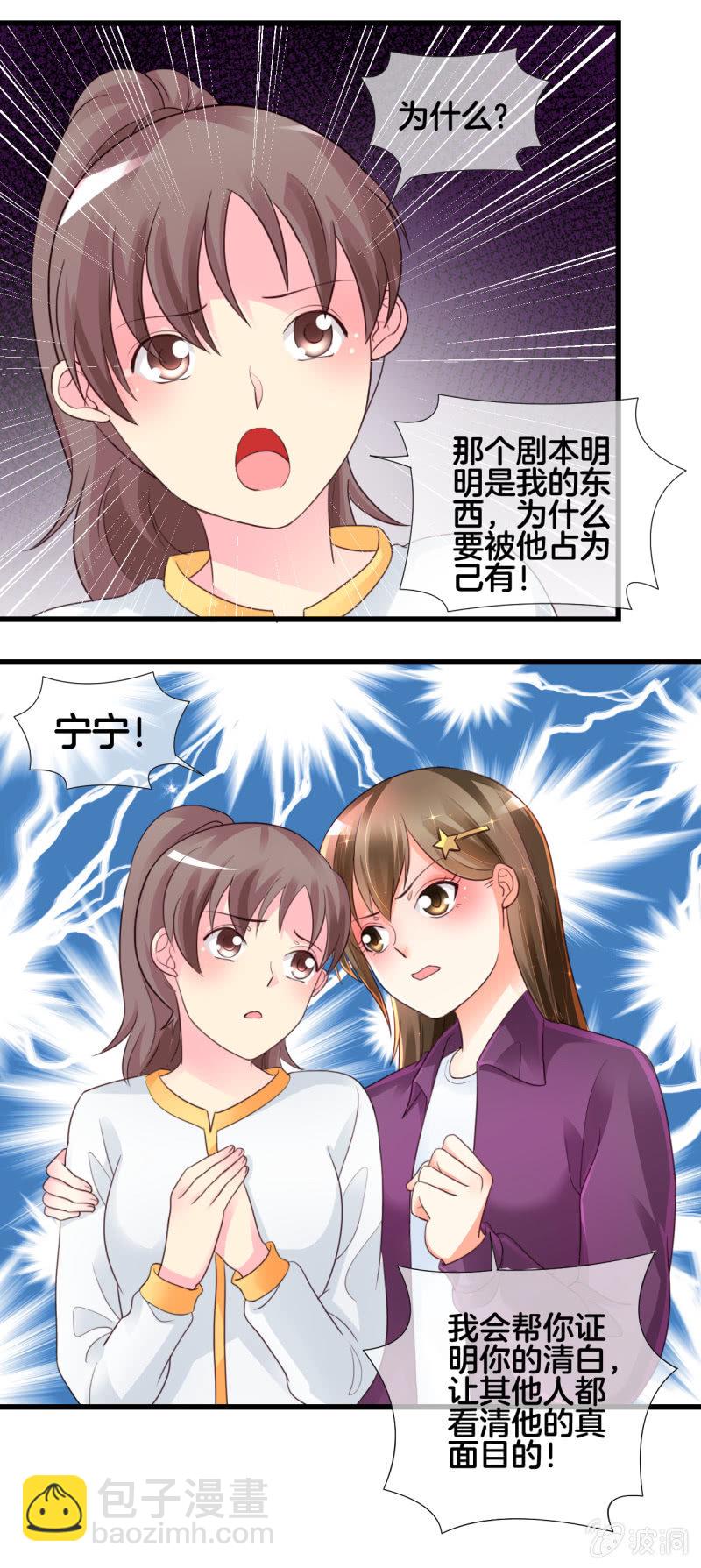 0123擂台4