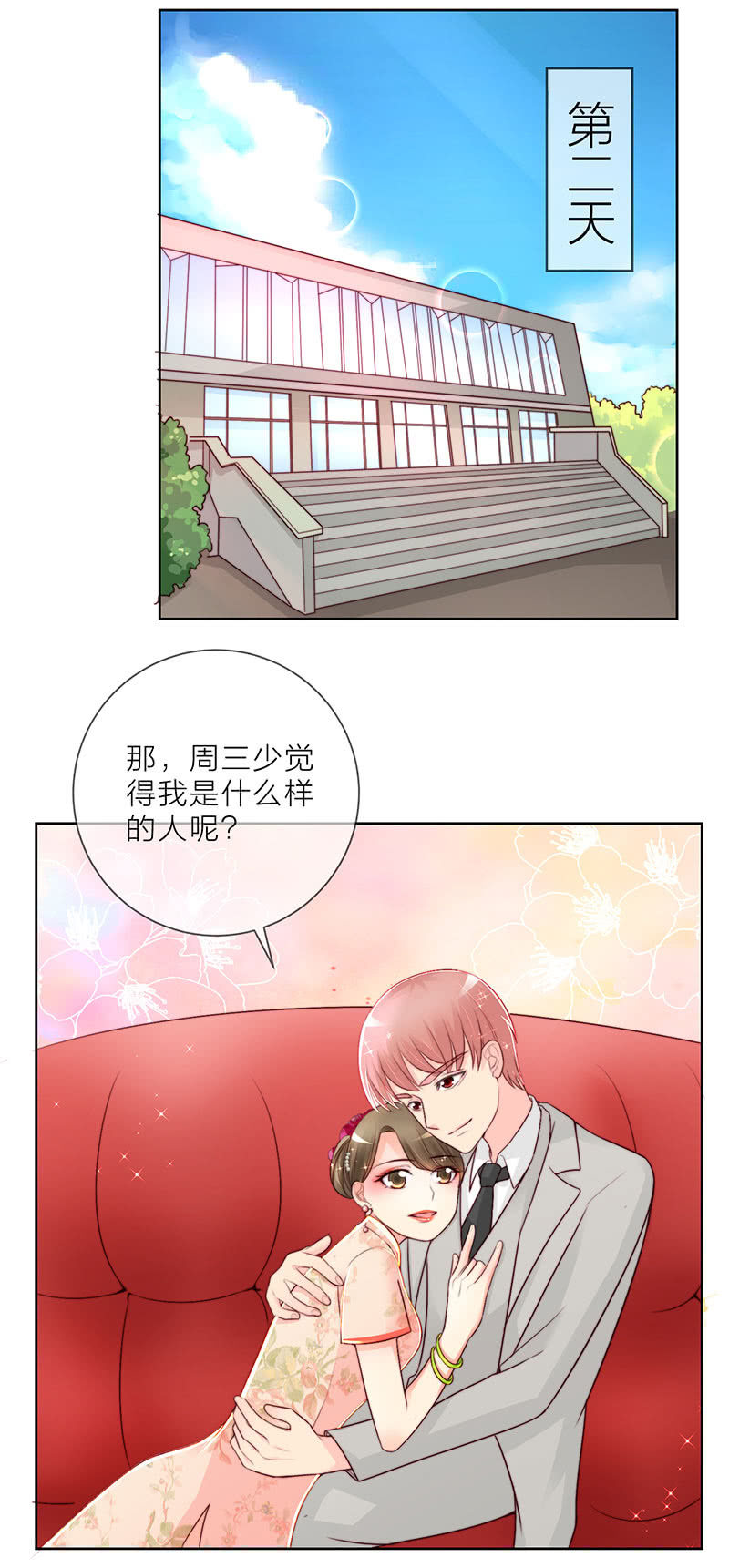 0023曝光10