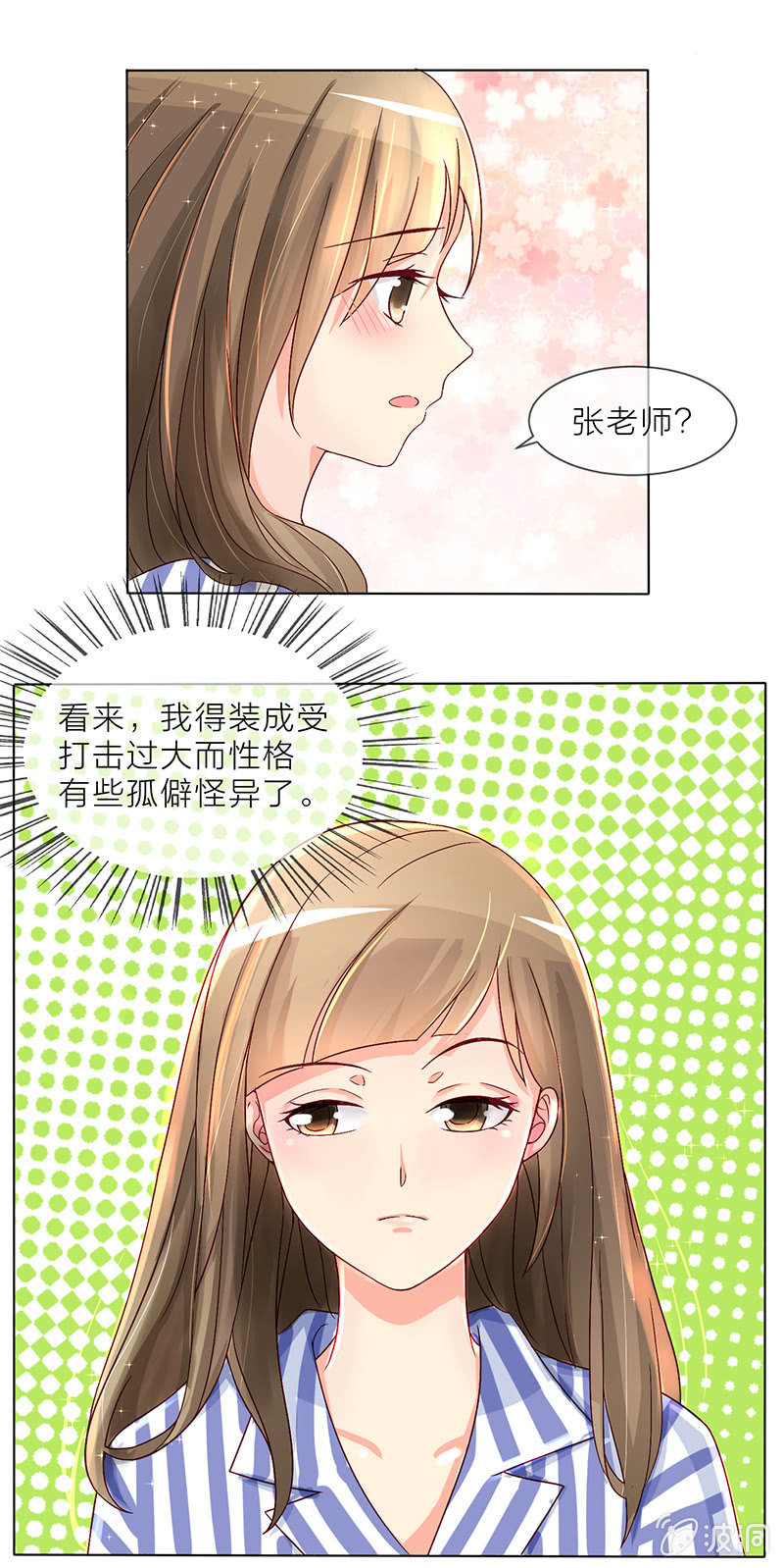 0003飞跃病房9