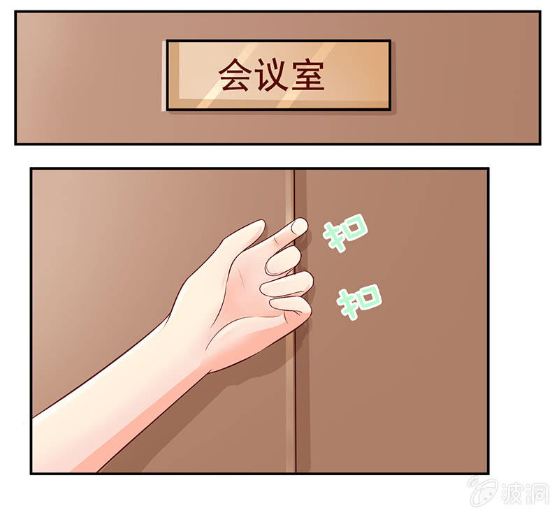 008小天王的邀约4